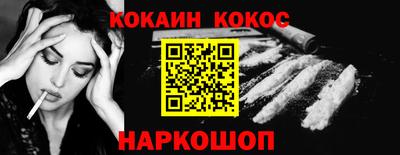 прущие крисы Балашиха