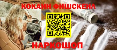 альфа пвп Гатчина