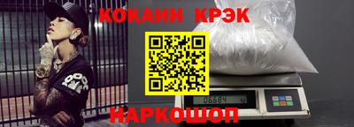 прущие крисы Балашиха