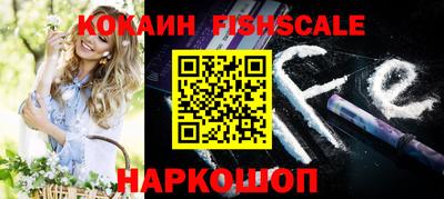 прущие крисы Балашиха