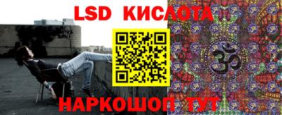 прущие крисы Балашиха