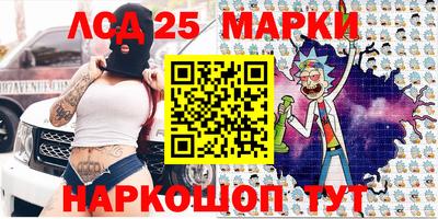 гидра Балахна