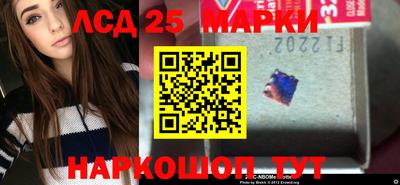 индика Балаково