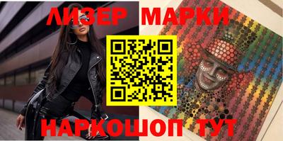 гидра Балахна