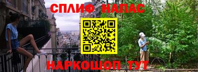 альфа пвп Гатчина