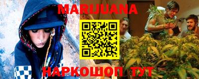 альфа пвп Гатчина