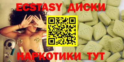 альфа пвп Гатчина