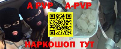 гидра Балахна