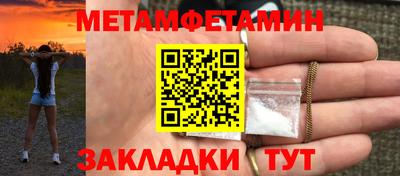 альфа пвп Гатчина