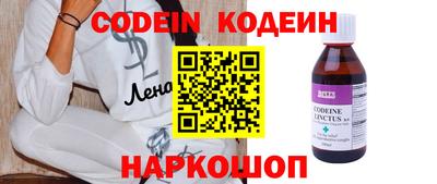 альфа пвп Гатчина