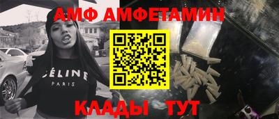 альфа пвп Гатчина