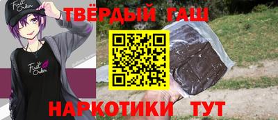 прущие крисы Балашиха