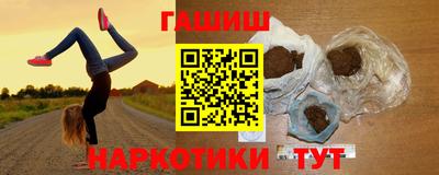 индика Балаково