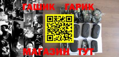 гидра Балахна