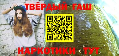 гидра Балахна