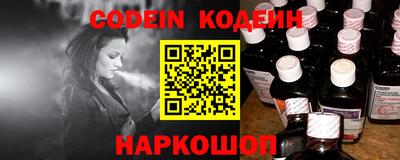 прущие крисы Балашиха