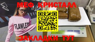 гидра Балахна