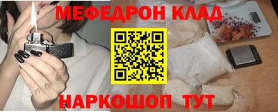 круглые Кумертау