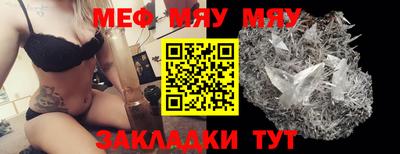 прущие крисы Балашиха