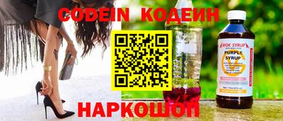 гидра Балахна