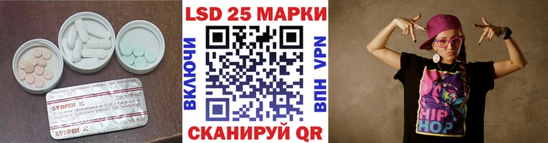 LSD-25 экстази ecstasy  Костомукша 