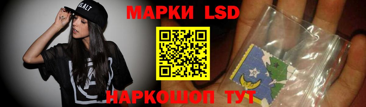 LSD-25 экстази ecstasy  Костомукша  LSD-25 экстази  LSD-25 экстази ecstasy 
