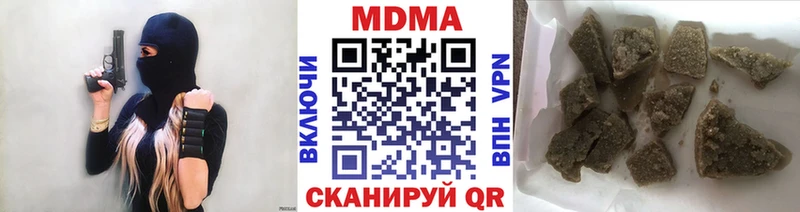 MEGA маркетплейс  Костомукша  MDMA молли 