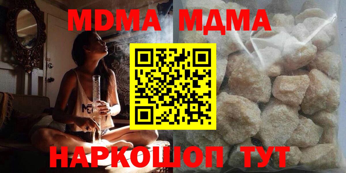 ГАШИШ  Костомукша  АМФ   Марихуана  COCAIN  Мефедрон кристаллы  Вход с VPN  Меф 
