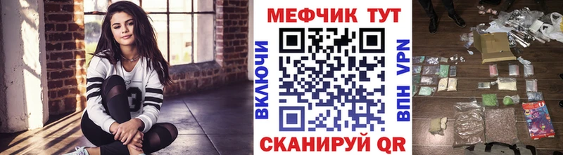 дарк нет как зайти  купить наркоту  Костомукша  Мефедрон кристаллы 