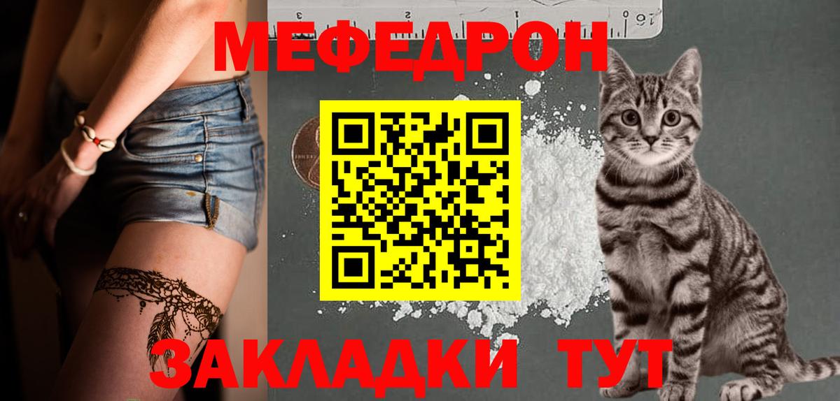 МЕФ кристаллы Костомукша