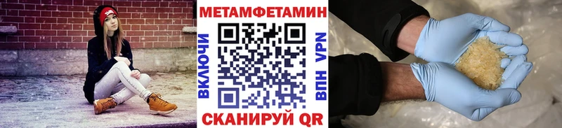 блэк спрут tor как найти закладки Костомукша Метамфетамин мет