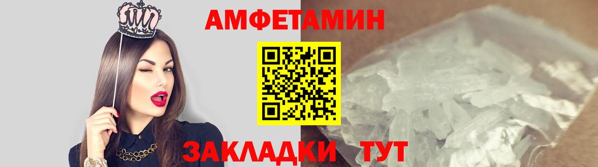 Метамфетамин Methamphetamine  Вход с VPN  Костомукша 