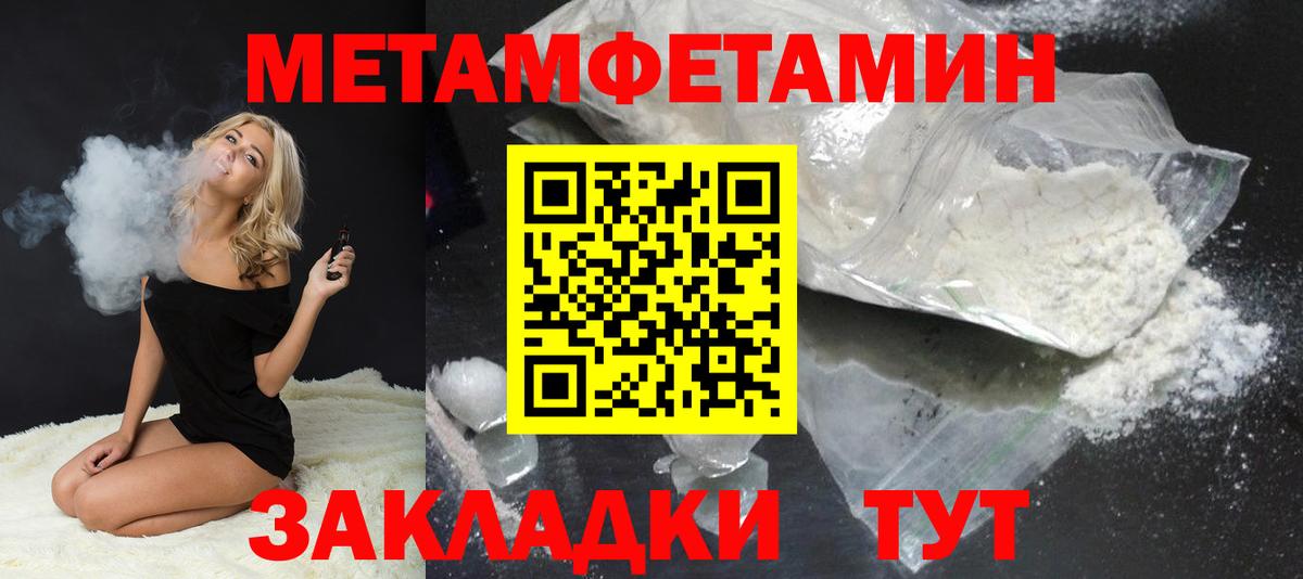МЕТАМФЕТАМИН мет  Костомукша  МЕТАМФЕТАМИН мет 