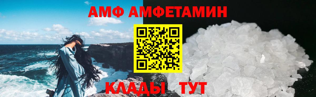 МЕТАМФЕТАМИН винт Костомукша
