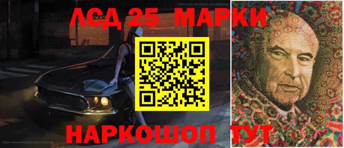 Марки N-bome 1,8мг  Вход с VPN  Марки N-bome 1,8мг  Костомукша 