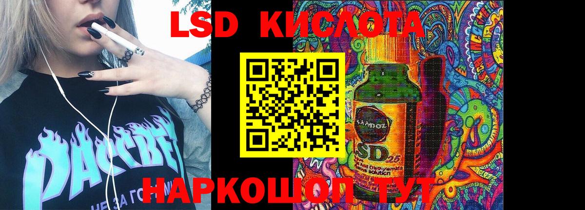 Марки NBOMe 1,8мг  Наркотические марки  купить   Костомукша 