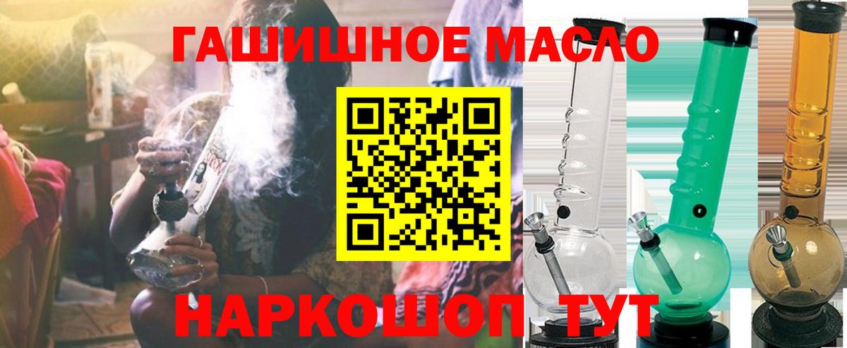 Alpha PVP СОЛЬ   Меф кристаллы  Костомукша  МАРИХУАНА  МДМА 