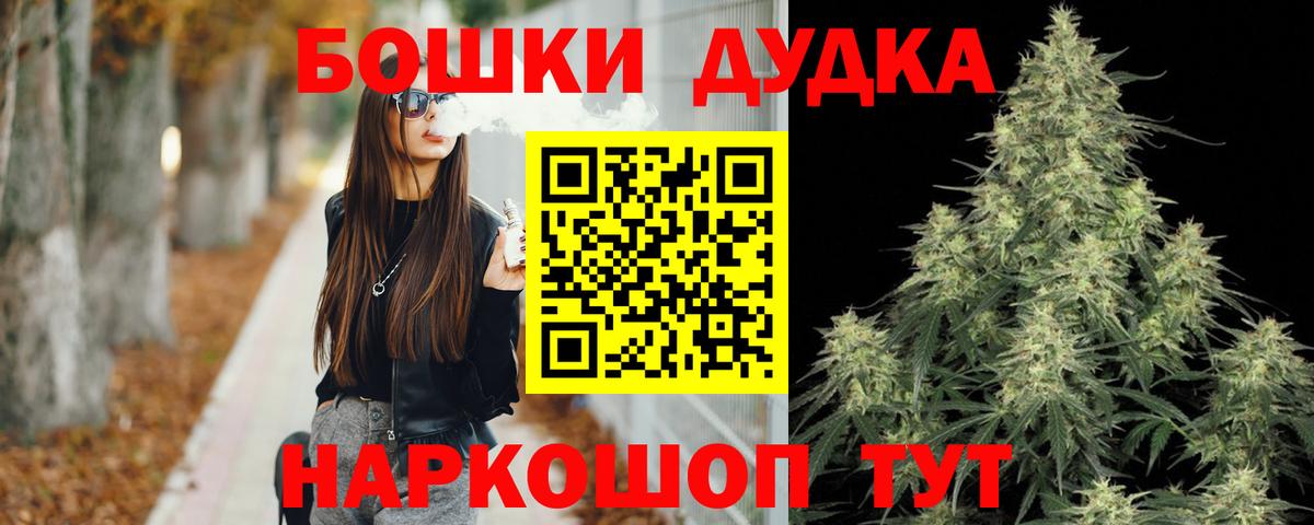 Каннабис Amnesia Костомукша