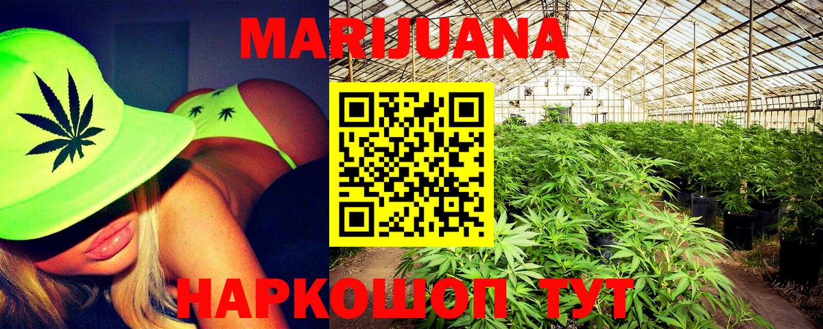 Конопля THC 21%  Шишки марихуана SATIVA & INDICA  Костомукша  Вход с VPN  Конопля MAZAR 
